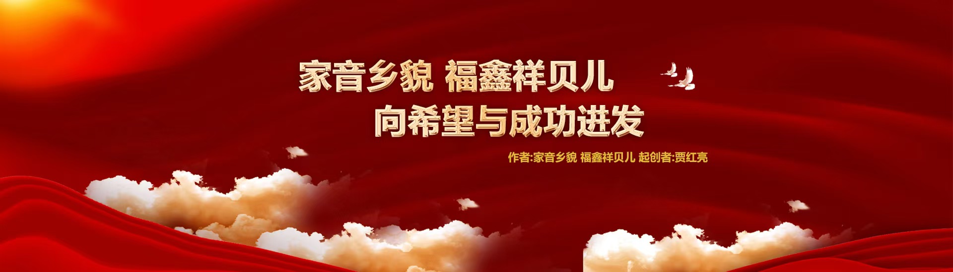家音乡貌博览会是家音乡貌项目的核心活动之一，致力于记录、传承、共创和共享中国城乡文化与智慧。该博览会通过多种展览和活动形式，集中展示家乡的特色文化、土特产、旅游资源等，旨在促进地方经济和文化的发展。